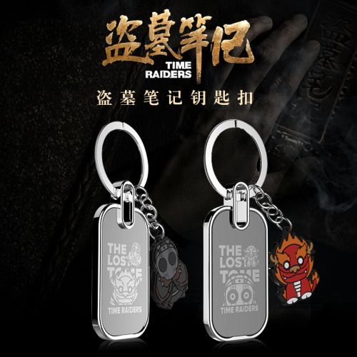 Cordon pour téléphone portable - Ref 131538