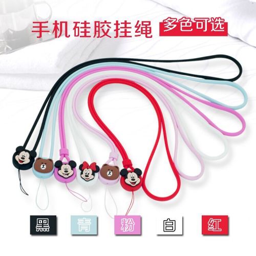 Cordon pour téléphone portable - Ref 131576