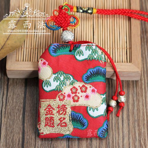 Cordon pour téléphone portable - Ref 131620