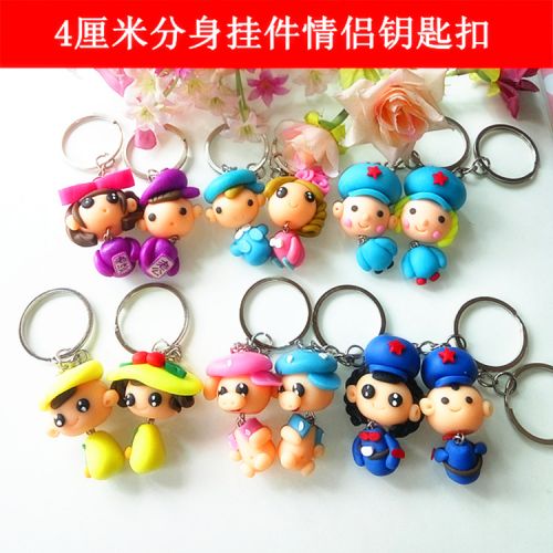 Cordon pour téléphone portable - Ref 131706