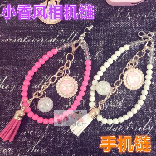 Cordon pour téléphone portable - Ref 131739