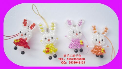 Cordon pour téléphone portable - Ref 131749