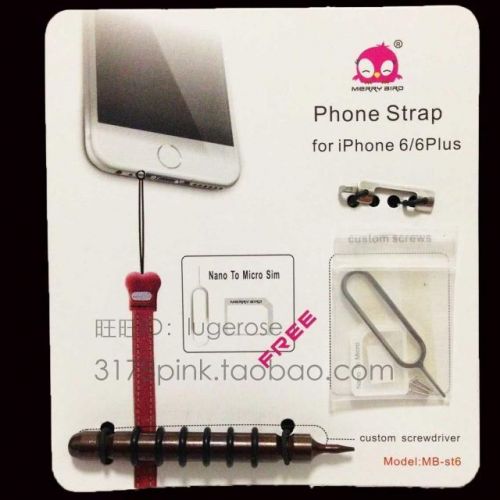 Cordon pour téléphone portable - Ref 131765