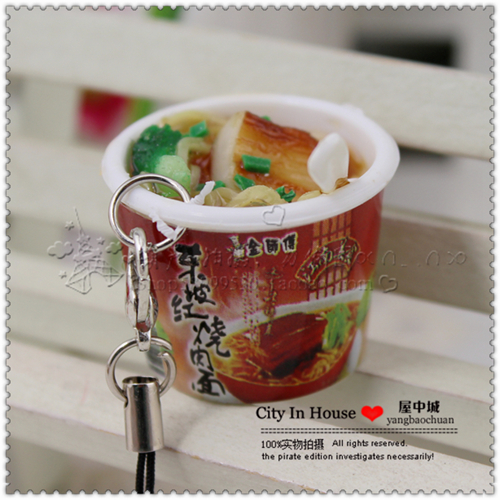 Cordon pour téléphone portable - Ref 131846