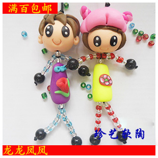 Cordon pour téléphone portable - Ref 131864