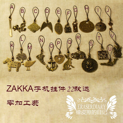 Cordon pour téléphone portable - Ref 131898