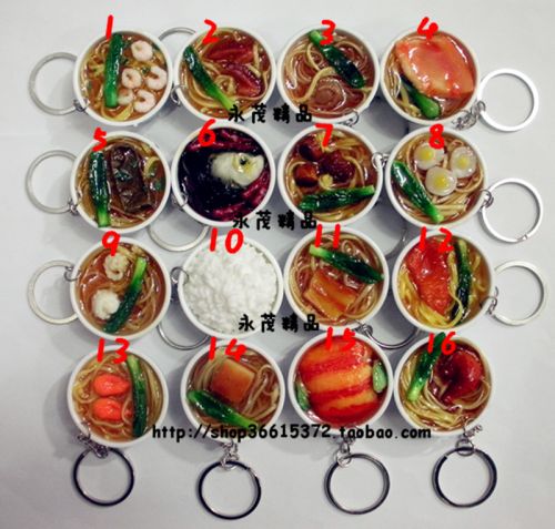 Cordon pour téléphone portable - Ref 131923