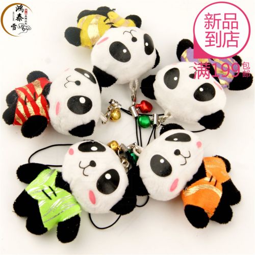 Cordon pour téléphone portable - Ref 131926