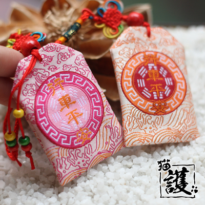 Cordon pour téléphone portable - Ref 131946