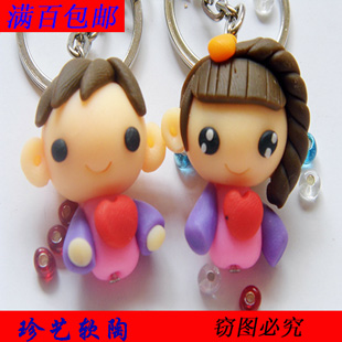 Cordon pour téléphone portable - Ref 131996