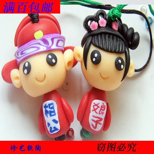 Cordon pour téléphone portable - Ref 132002