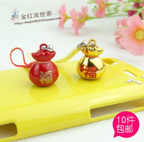 Cordon pour téléphone portable - Ref 132067