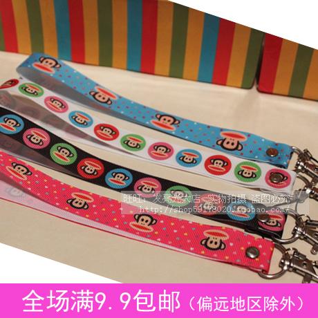 Cordon pour téléphone portable - Ref 132082