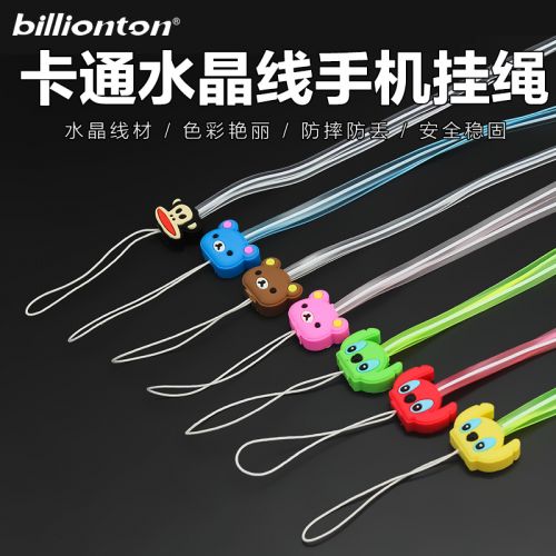 Cordon pour téléphone portable - Ref 132185