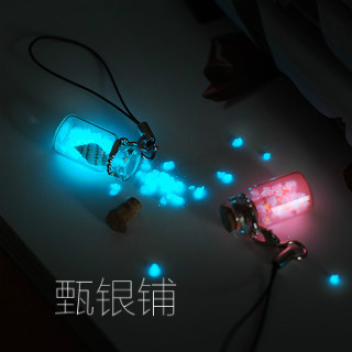 Cordon pour téléphone portable - Ref 132222