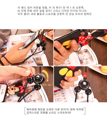 Cordon pour téléphone portable - Ref 132228