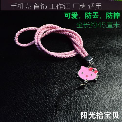 Cordon pour téléphone portable - Ref 132239