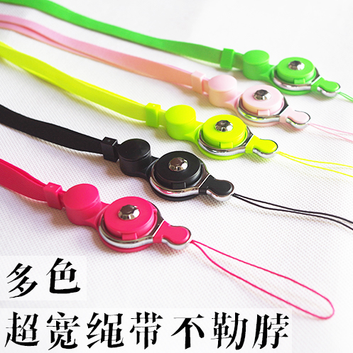 Cordon pour téléphone portable - Ref 132318