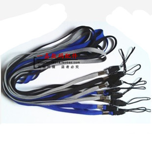 Cordon pour téléphone portable - Ref 132842