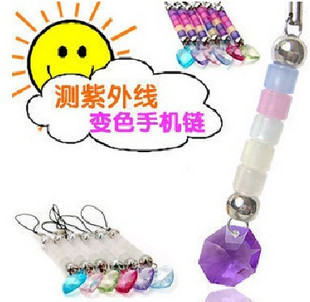 Cordon pour téléphone portable - Ref 132955