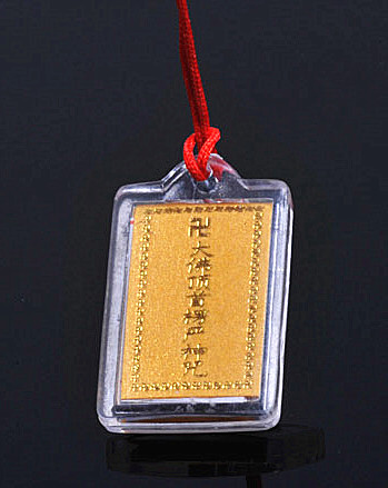 Cordon pour téléphone portable - Ref 132957