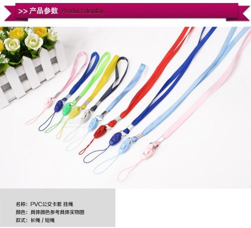 Cordon pour téléphone portable - Ref 132995