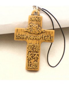 Cordon pour téléphone portable - Ref 133039