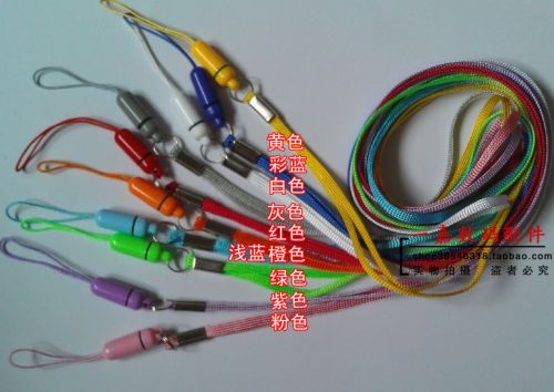 Cordon pour téléphone portable - Ref 133086