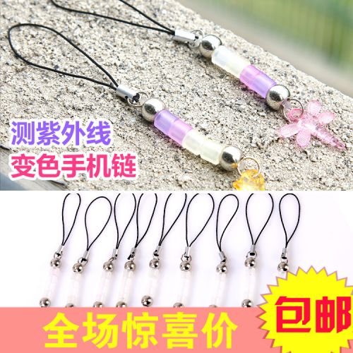 Cordon pour téléphone portable - Ref 133135