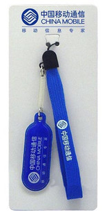 Cordon pour téléphone portable - Ref 133160