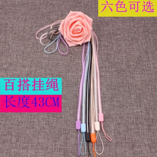 Cordon pour téléphone portable - Ref 133169