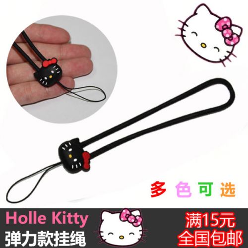 Cordon pour téléphone portable - Ref 133453