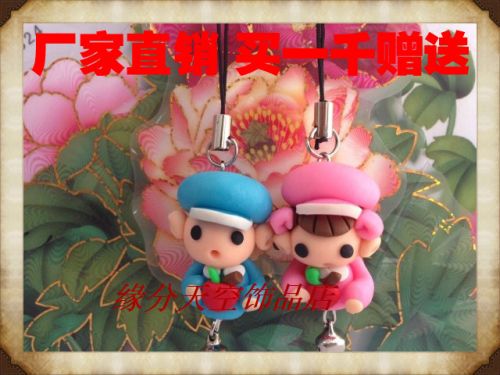 Cordon pour téléphone portable - Ref 133741