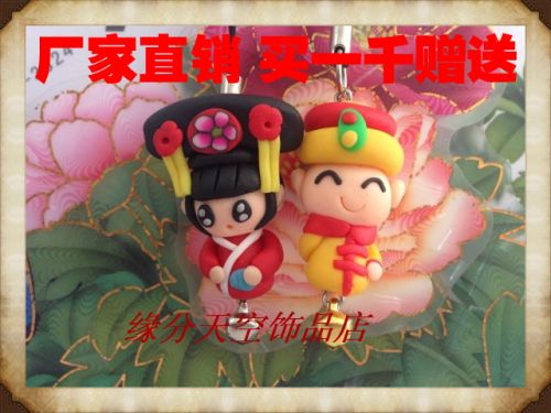 Cordon pour téléphone portable - Ref 133744