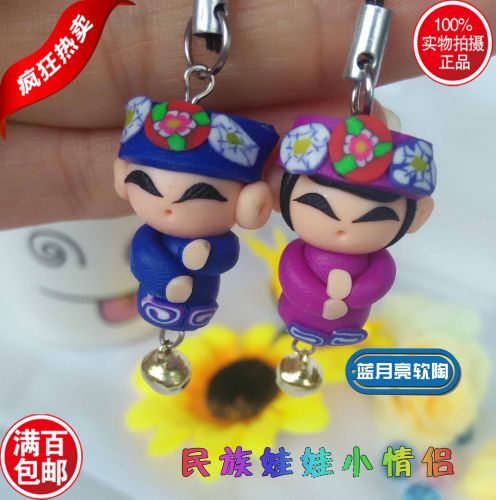 Cordon pour téléphone portable - Ref 133755