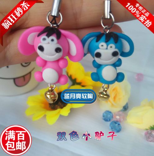 Cordon pour téléphone portable - Ref 133756