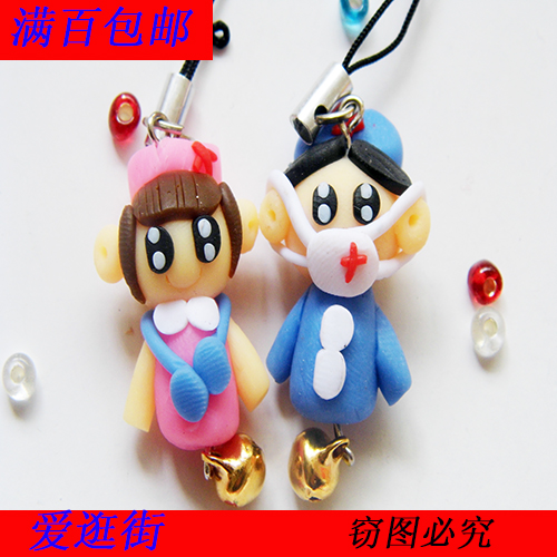 Cordon pour téléphone portable - Ref 133774