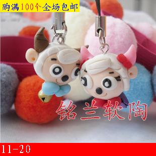 Cordon pour téléphone portable - Ref 133776