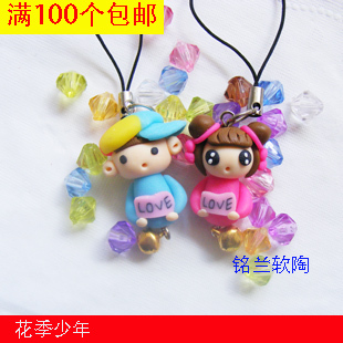 Cordon pour téléphone portable - Ref 133783