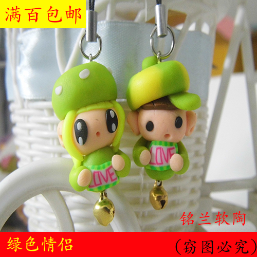 Cordon pour téléphone portable - Ref 133797