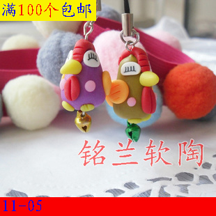 Cordon pour téléphone portable - Ref 133800