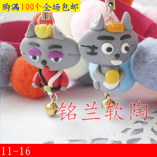 Cordon pour téléphone portable - Ref 133806