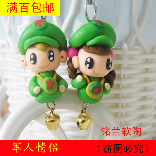 Cordon pour téléphone portable - Ref 133808