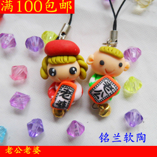 Cordon pour téléphone portable - Ref 133815