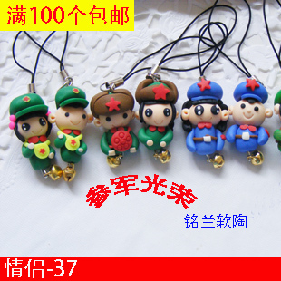 Cordon pour téléphone portable - Ref 133816