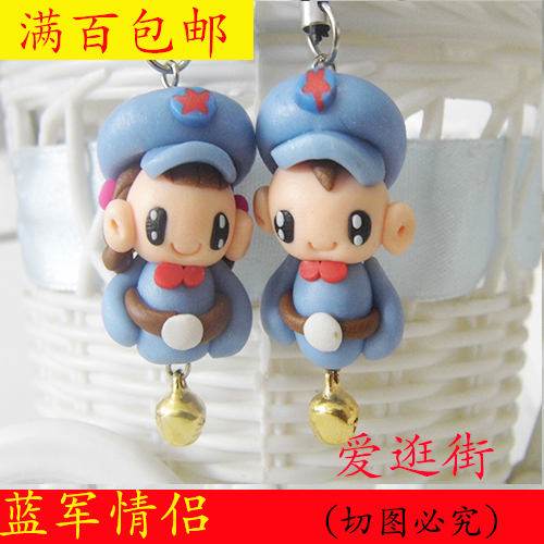 Cordon pour téléphone portable - Ref 133829