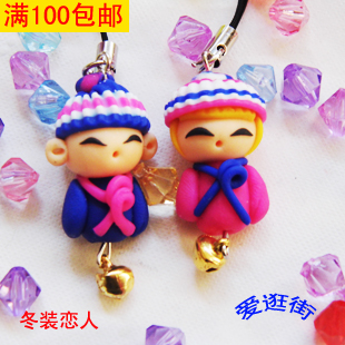 Cordon pour téléphone portable - Ref 133834