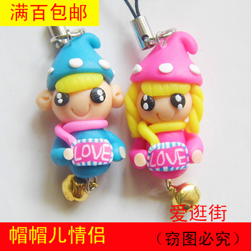 Cordon pour téléphone portable - Ref 133846