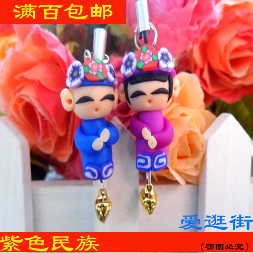 Cordon pour téléphone portable - Ref 133850