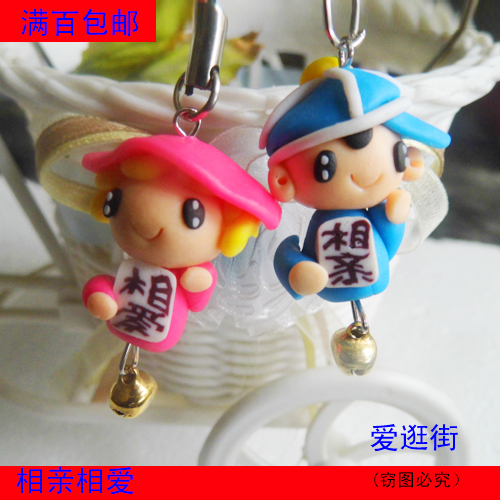 Cordon pour téléphone portable - Ref 133851